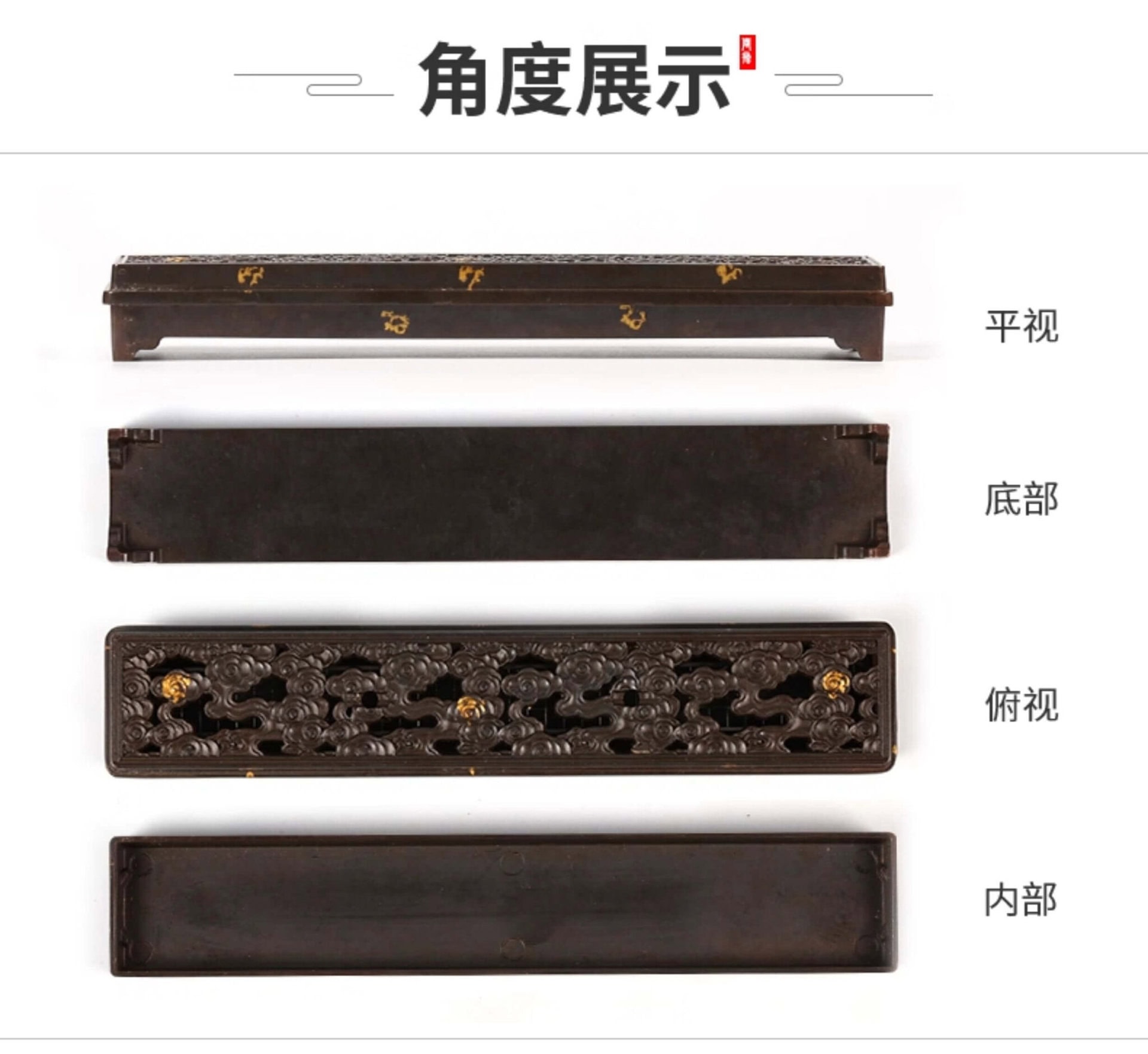 祥雲點金創意臥香爐沉香線香盒熏爐– 普雲閣